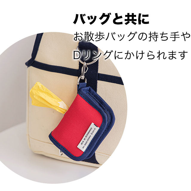 ペット 犬 猫 マナーポーチ ペット用 マナー ポーチ お散歩グッズ うんち袋 うんち 袋 韓国 かわいい