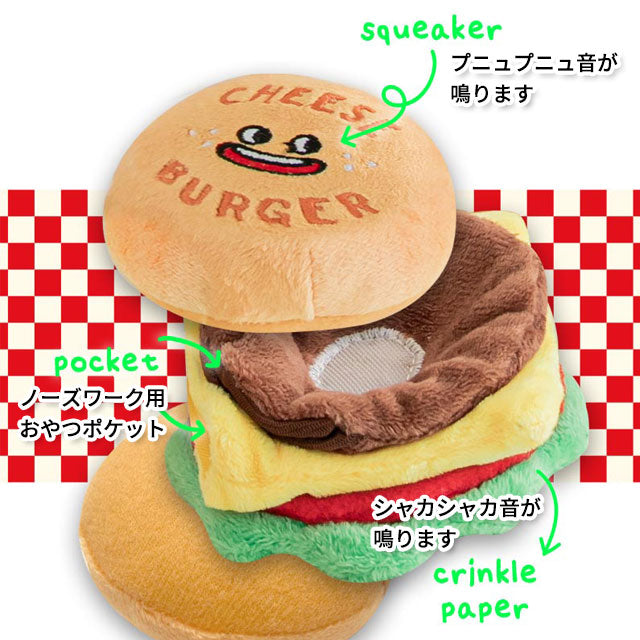 犬 おもちゃ かわいい ハンバーガー ペットグッズ ペット 可愛い 音 噛む 好き トイ パピー 子犬 韓国