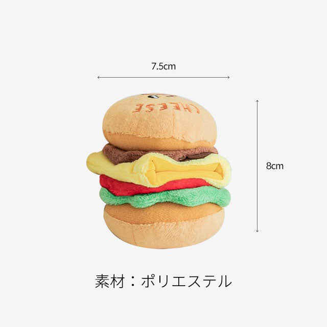 犬 おもちゃ かわいい ハンバーガー ペットグッズ ペット 可愛い 音 噛む 好き トイ パピー 子犬 韓国