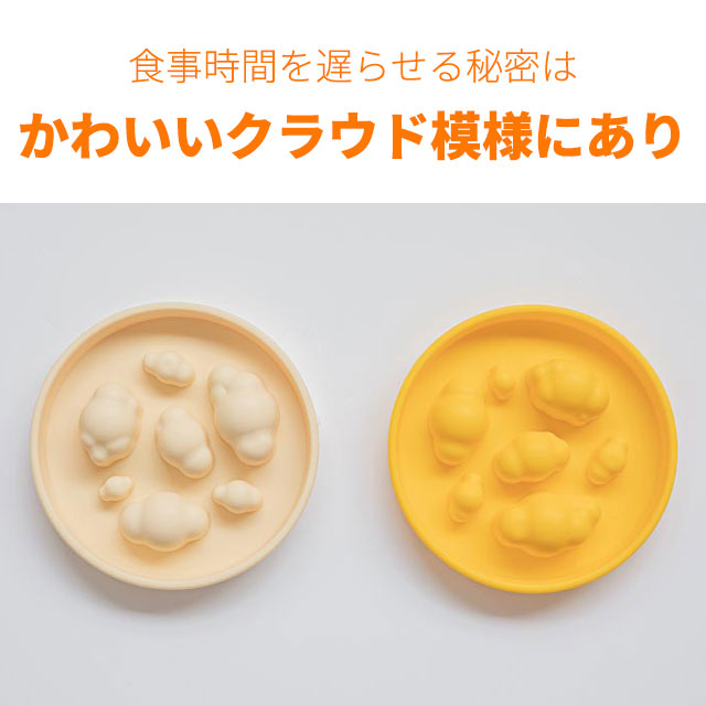 ペット 犬 早食い防止 早食い 防ぐ 器 えさ 餌 ボウル シリコン容器 猫 シリコン 食器 お皿 韓国 かわいい