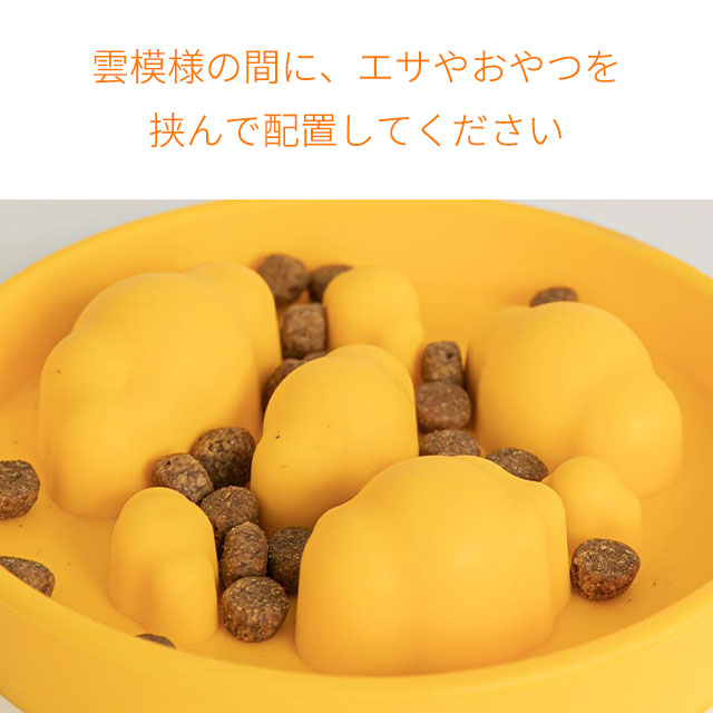 ペット 犬 早食い防止 早食い 防ぐ 器 えさ 餌 ボウル シリコン容器 猫 シリコン 食器 お皿 韓国 かわいい