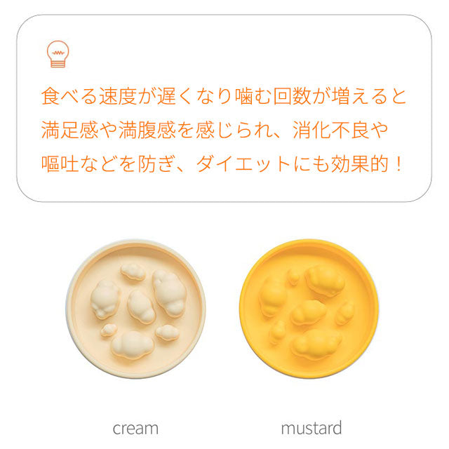 ペット 犬 早食い防止 早食い 防ぐ 器 えさ 餌 ボウル シリコン容器 猫 シリコン 食器 お皿 韓国 かわいい