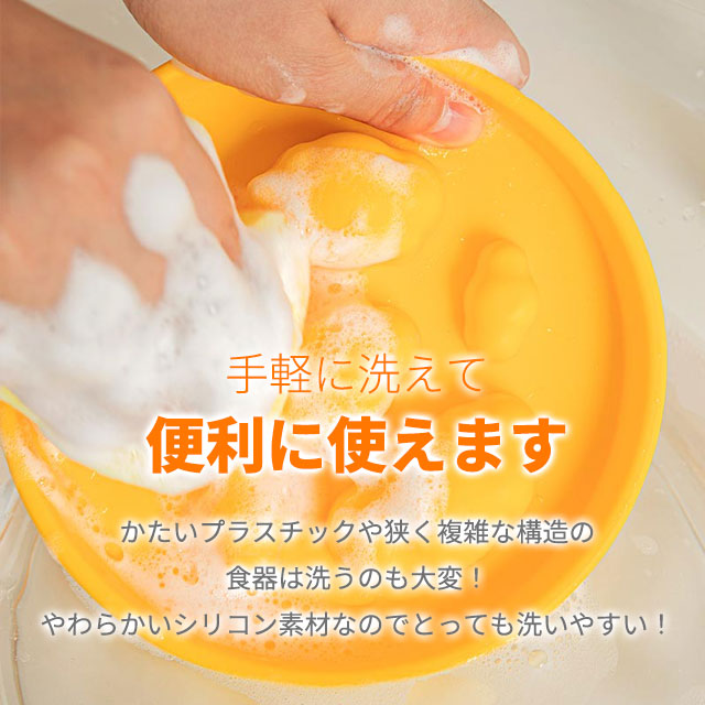 ペット 犬 早食い防止 早食い 防ぐ 器 えさ 餌 ボウル シリコン容器 猫 シリコン 食器 お皿 韓国 かわいい
