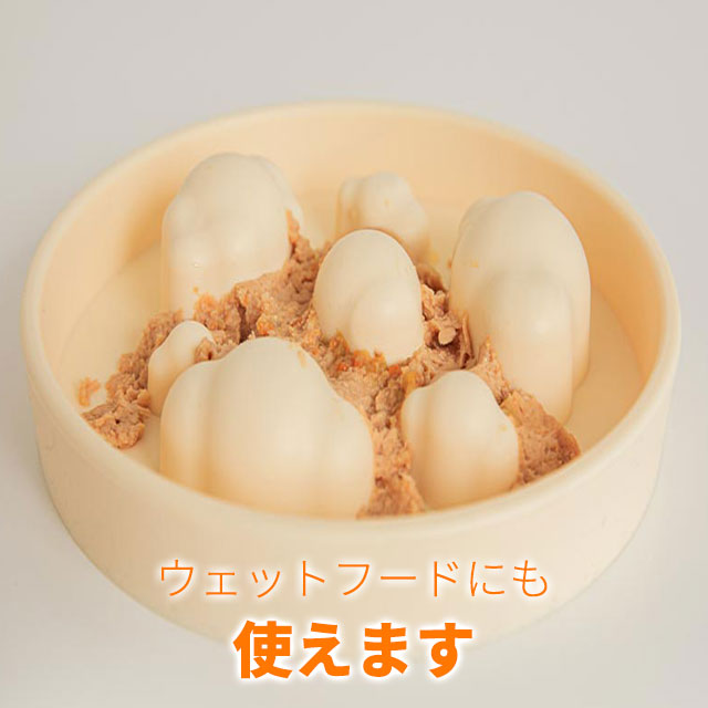 ペット 犬 早食い防止 早食い 防ぐ 器 えさ 餌 ボウル シリコン容器 猫 シリコン 食器 お皿 韓国 かわいい