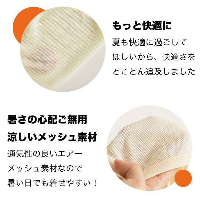 too cool for crop tシャツ ペット 犬 猫 服 かわいい 冷感 可愛い おしゃれ トップス メッシュ 涼しい 夏 韓国 バイトミー グッズ ペットグッズ 小型 中型