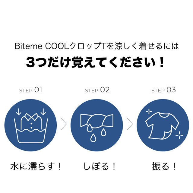 too cool for crop tシャツ ペット 犬 猫 服 かわいい 冷感 可愛い おしゃれ トップス メッシュ 涼しい 夏 韓国 バイトミー グッズ ペットグッズ 小型 中型