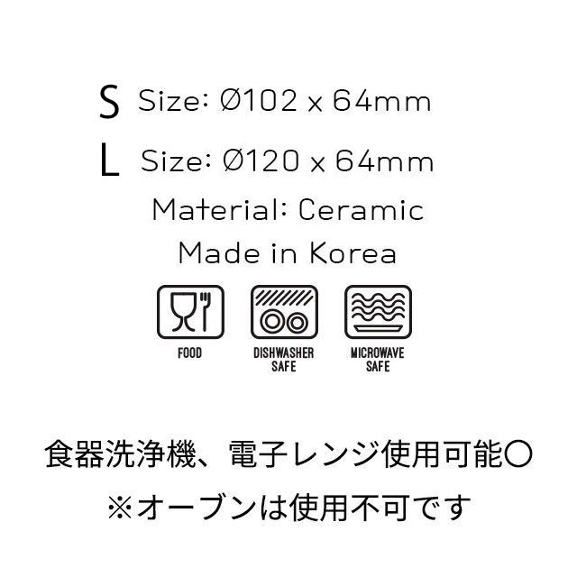 dining bowl うつわ 器 鉢 スープ ボウル サラダボウル ブランド どんぶり 丼 おしゃれ かわいい 北欧 レトロ アンティーク 韓国