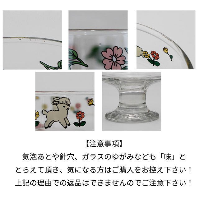 glass bowl ガラス 器 皿 デザート アイス アイスクリーム プリン ボウル ガラスボウル おしゃれ 北欧 レトロ 韓国 かわいい