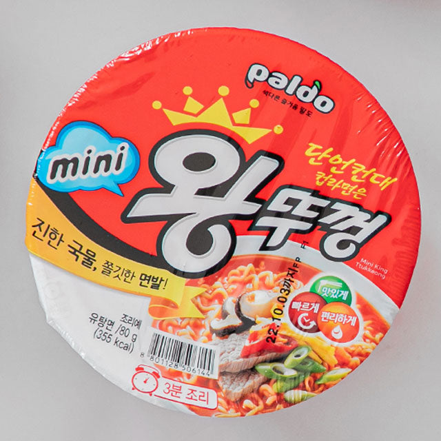 犬 おもちゃ かわいい おもしろ ロープ ラーメン カップ麺 ペットグッズ ペット 音 噛む 好き トイ 子犬 小型犬 中型犬 韓国 biteme