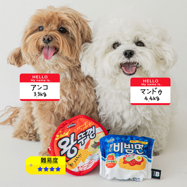 犬 おもちゃ かわいい おもしろ ロープ ラーメン カップ麺 ペットグッズ ペット 音 噛む 好き トイ 子犬 小型犬 中型犬 韓国 biteme