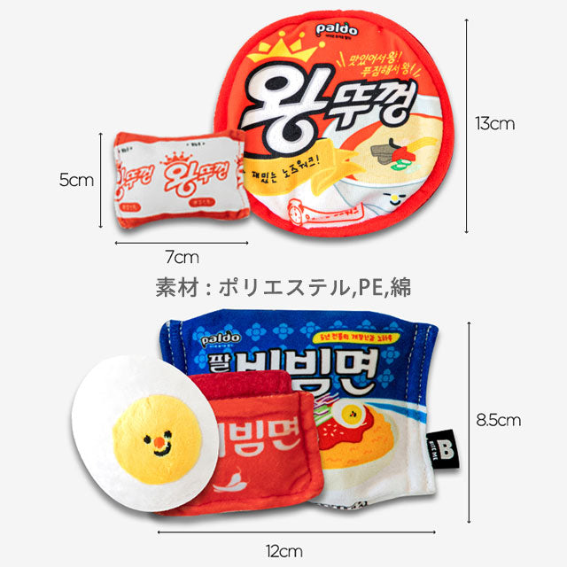 犬 おもちゃ かわいい おもしろ ロープ ラーメン カップ麺 ペットグッズ ペット 音 噛む 好き トイ 子犬 小型犬 中型犬 韓国 biteme