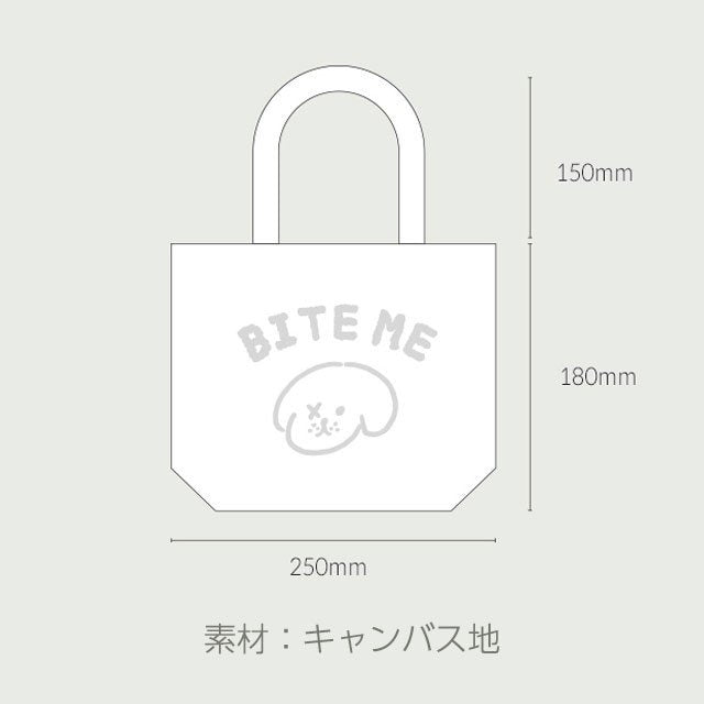 minieco bag バッグ トート ミニトート トートバッグ コンパクト エコバッグ 軽量 丈夫 かわいい ペット 犬 ワンちゃん いぬ 韓国 プレゼント おしゃれ