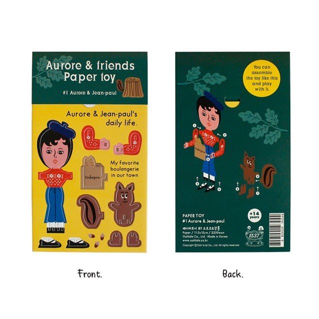 aurore & friends paper toy ペーパートイ ペーパークラフト 工作 組立 かわいい グラフィグ 立体 折り紙 飾り キャラクター 玩具 人形
