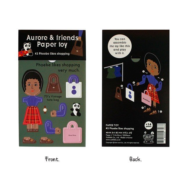 aurore & friends paper toy ペーパートイ ペーパークラフト 工作 組立 かわいい グラフィグ 立体 折り紙 飾り キャラクター 玩具 人形