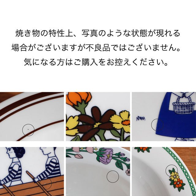 pasta bowl お皿 皿 パスタ カレー 陶器 ホワイト 白 おしゃれ ボウル 北欧 レトロ 韓国 かわいい オシャレ 食洗機 電子レンジ レンジ 対応 ギフト