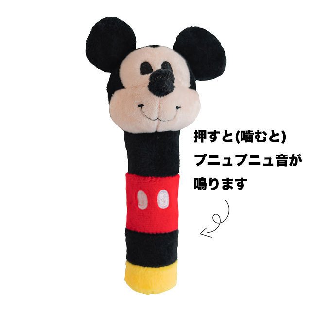 犬 おもちゃ ディズニー ミッキー ミニー トイストーリー ウッディ バズ 猫 韓国 かわいい 可愛い ペット用品 噛む 壊れ ない グッズ トイ