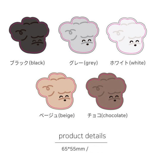 poodle smart tok スマホ グリップ グリップトック リング 落下防止 かわいい インスタ 犬 いぬ プードル トイプー グッズ iphone 韓国 携帯