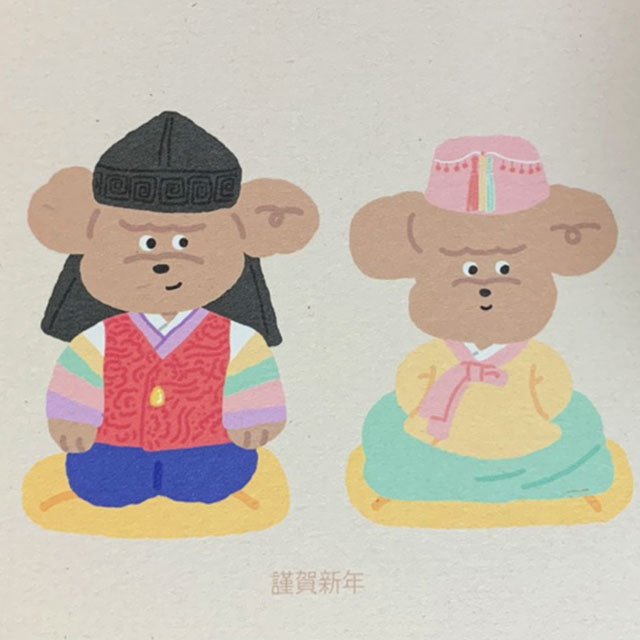 poodle postcard はがき ポストカード カード 年賀状 韓国 犬 トイプー プードル ペット いぬ かわいい 可愛い イラスト おしゃれ チョゴリ