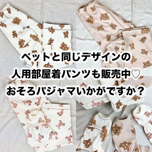 犬 用 服 洋服 犬の服 パジャマ つなぎ ロンパース ワンピース かわいい おしゃれ トップス tシャツ ティーシャツ 小型犬 パピー