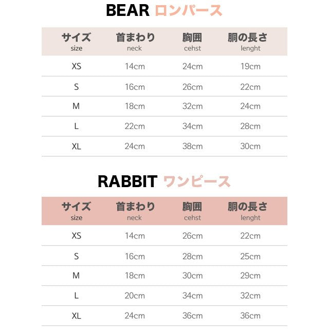 犬 用 服 洋服 犬の服 パジャマ つなぎ ロンパース ワンピース かわいい おしゃれ トップス tシャツ ティーシャツ 小型犬 パピー