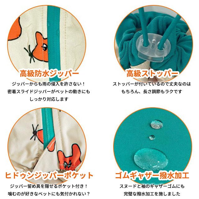 オールインワンレインコート 犬 レインコート つなぎ カッパ 雨 雪 防寒 かわいい 可愛い おしゃれ 売れ筋 男の子 女の子 小型 中型 ブランド 韓国 ペット 猫 ねこ
