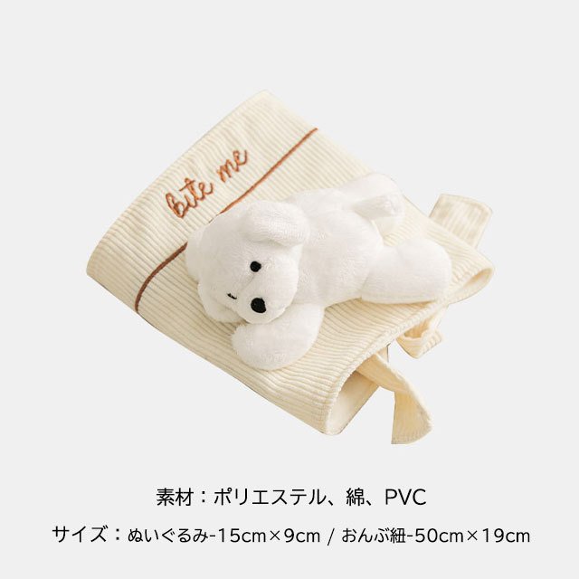 ペット 犬 おもちゃ ぬいぐるみ おんぶ グッズ 韓国 かわいい ペット用品 可愛い 音 噛む しつけ 好き プレゼント 誕生日 知育 トイ パピー