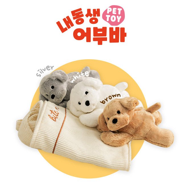 ペット 犬 おもちゃ ぬいぐるみ おんぶ グッズ 韓国 かわいい ペット用品 可愛い 音 噛む しつけ 好き プレゼント 誕生日 知育 トイ パピー