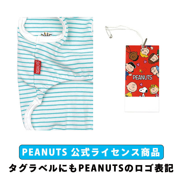 犬 服 かわいい 洋服 犬の服 スヌーピー peanuts ピーナッツ snoopy タンクトップ 韓国 ボーダー ストライプ おしゃれ ペット