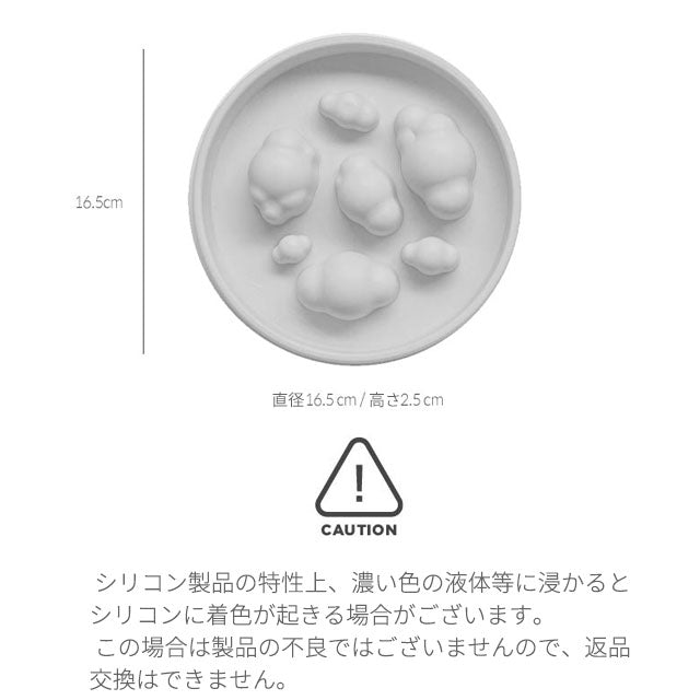 ペット 犬 早食い防止 早食い 防ぐ 器 えさ 餌 ボウル シリコン容器 猫 シリコン 食器 お皿 韓国 かわいい